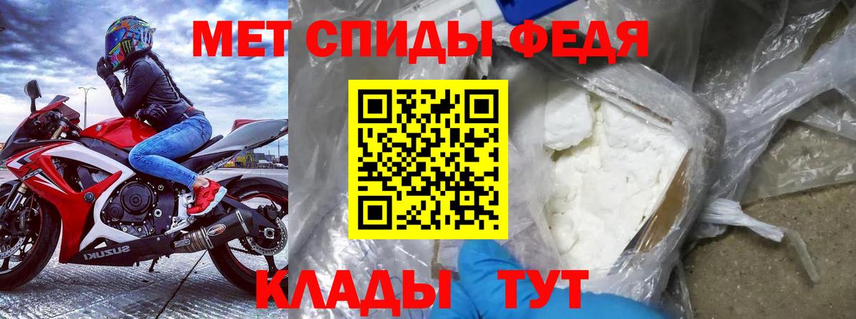 Амфетамин Розовый Трёхгорный