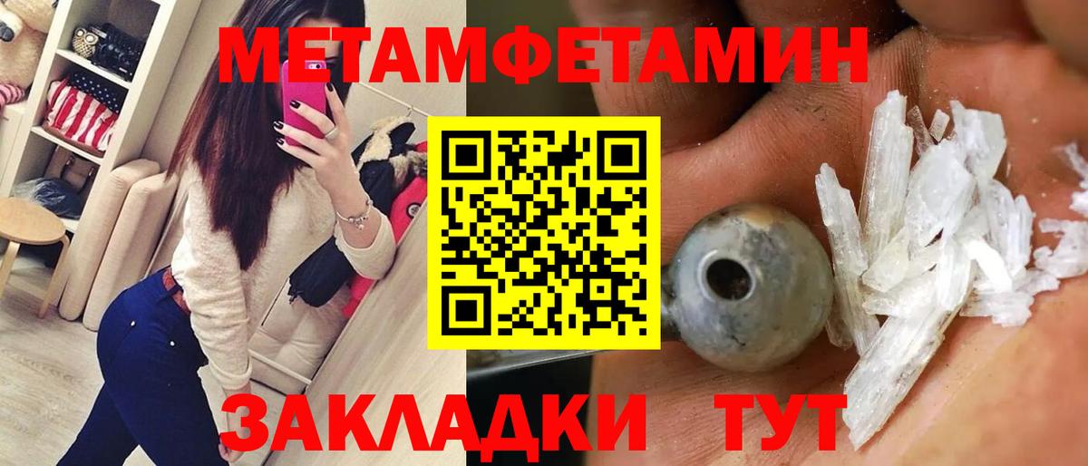 АМФЕТАМИН  Вход с VPN  Амфетамин  Трёхгорный  Amphetamine 97% 