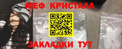 таблы Малоярославец