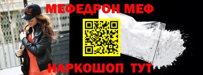 таблы Малоярославец