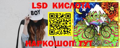 тгк Малгобек