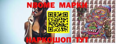 таблы Малоярославец