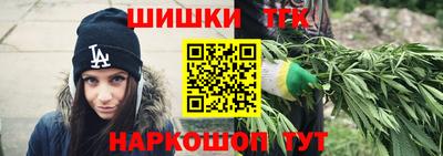 тгк Малгобек