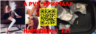метадон Мариинск