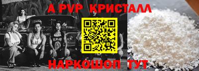 тгк Малгобек