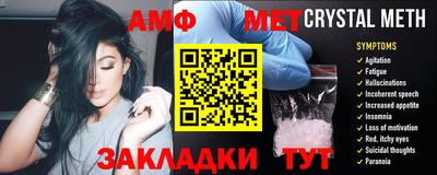 таблы Малоярославец