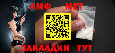 метадон Мариинск