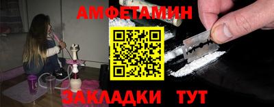 таблы Малоярославец