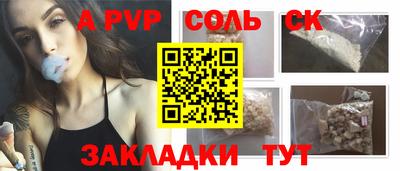 метадон Мариинск