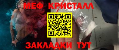 метадон Мариинск