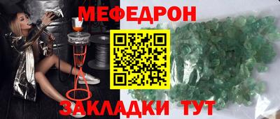 таблы Малоярославец