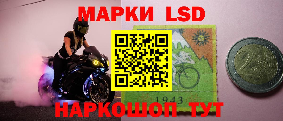 Лсд 25 экстази ecstasy  Вход с VPN  LSD-25 экстази  LSD-25 экстази кислота  Трёхгорный 