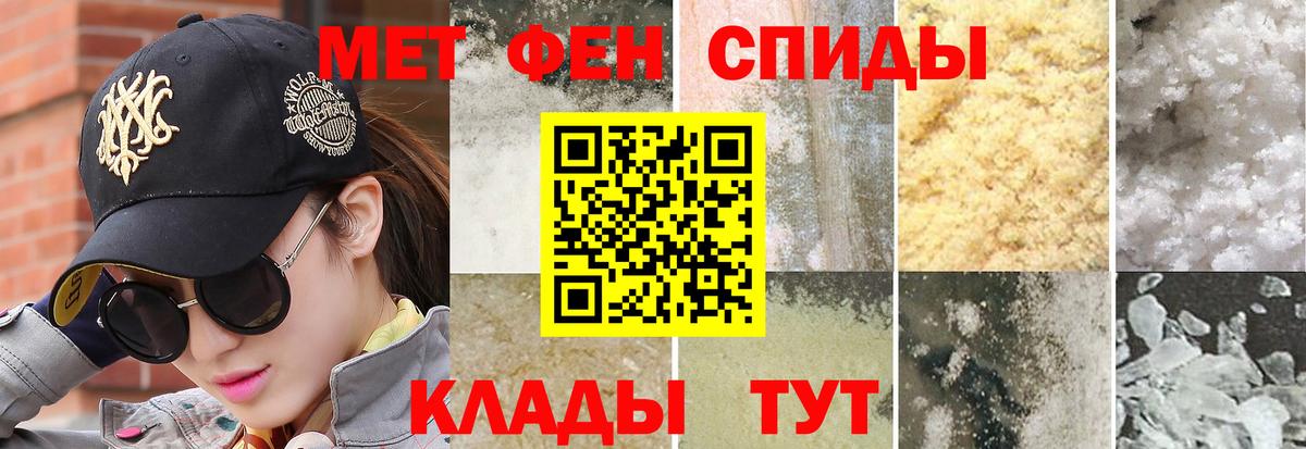 Трёхгорный  МЕТАМФЕТАМИН витя  Вход с VPN  МЕТАМФЕТАМИН витя 