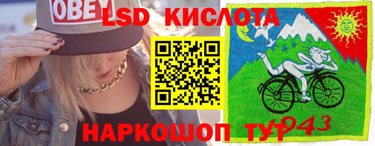 Марки N-bome 1500мкг  Вход с VPN  цена   Трёхгорный 