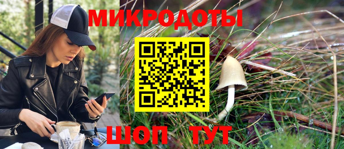 Галлюциногенные грибы Cubensis  Псилоцибиновые грибы MAGIC MUSHROOMS  Вход с VPN  Трёхгорный 