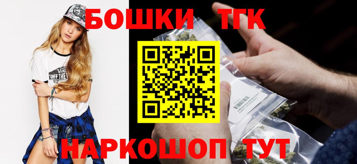 Бошки Шишки White Widow Трёхгорный